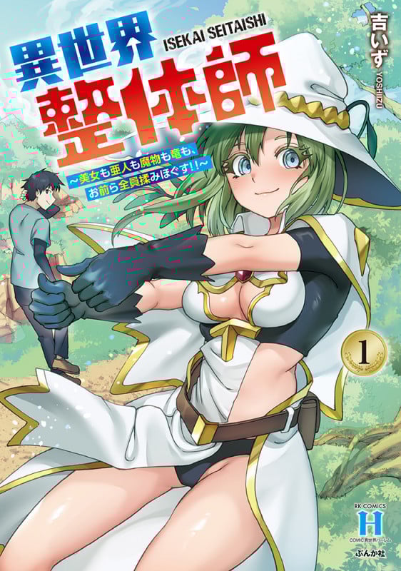 あだち充 タペストリー  H2 サンデー 水着 アニメ 女子 セクシー あだち充 タペストリー H2 サンデー 水着 アニメ 女子 セクシー