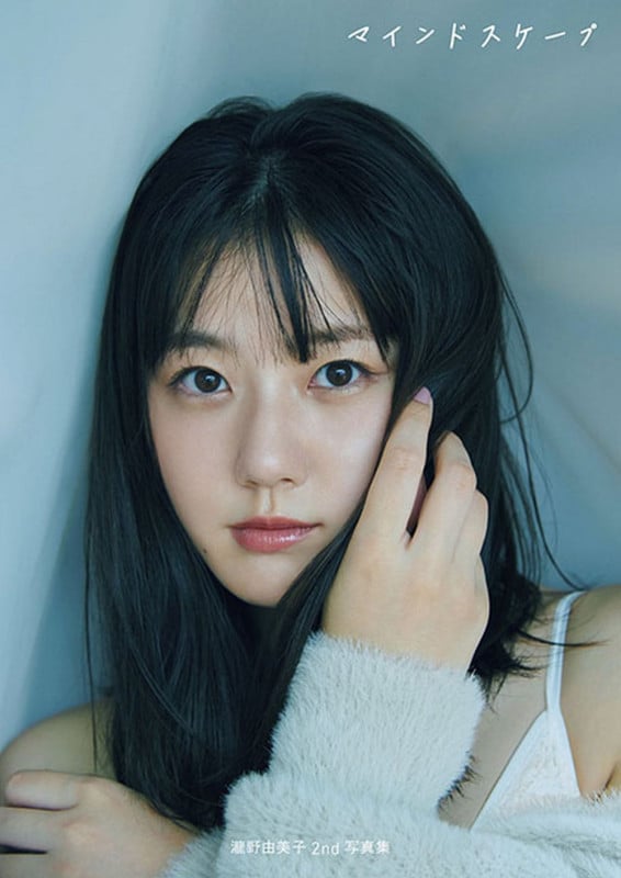 瀧野由美子 2nd 写真集『マインドスケープ』