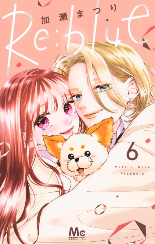 Re:blue (6) (マーガレットC)