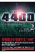 THE4400シーズンI 2