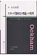 渋谷克美 おすすめランキング (20作品) - ブクログ
