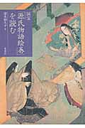 清水婦久子 おすすめランキング (16作品) - ブクログ