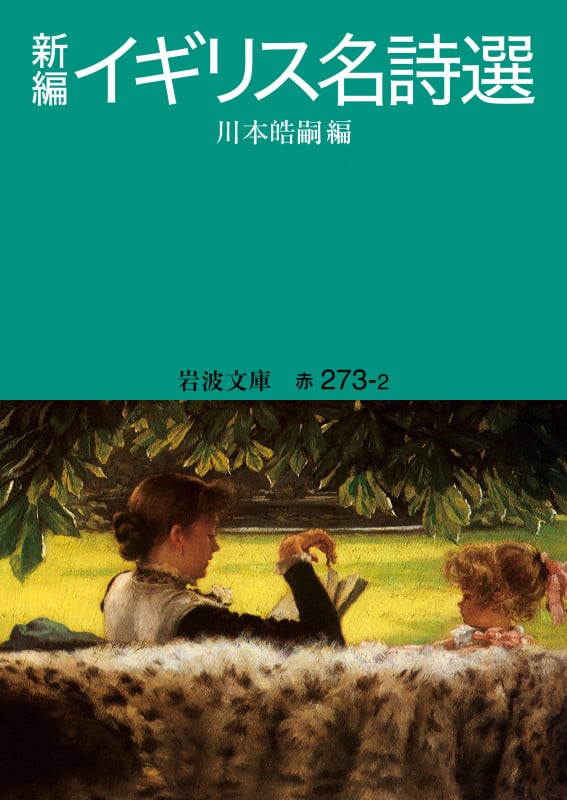 大学英語の総合的アプロ-チ: English First Basic (基礎編