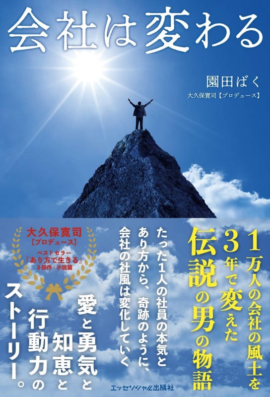 大久保寛司 おすすめランキング (31作品) - ブクログ