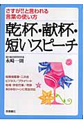 永崎一則 人気ランキング (144作品) - ブクログ