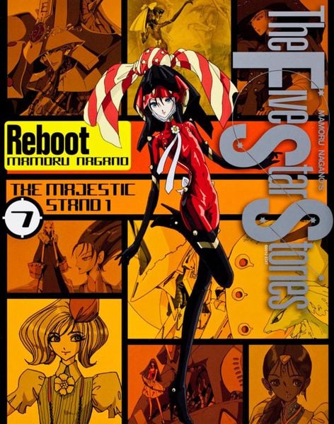 ファイブスター物語 リブート (7) THE MAJESTIC STAND1