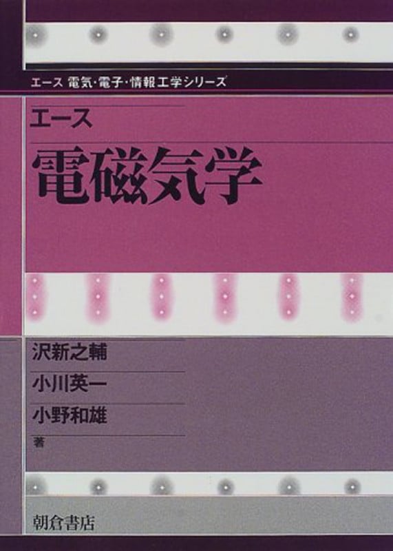 ロールシャッハ・テスト　その実施・解釈・臨床例　小野和雄 ロ-ルシャッハ・テスト: その実施・解釈・臨床例 新しい片口法を