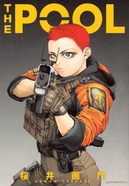 THE POOL (アフタヌーンKC)