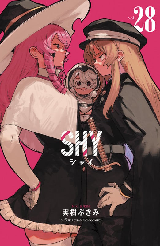 SHY 28 (少年チャンピオン・コミックス)の詳細を見る
