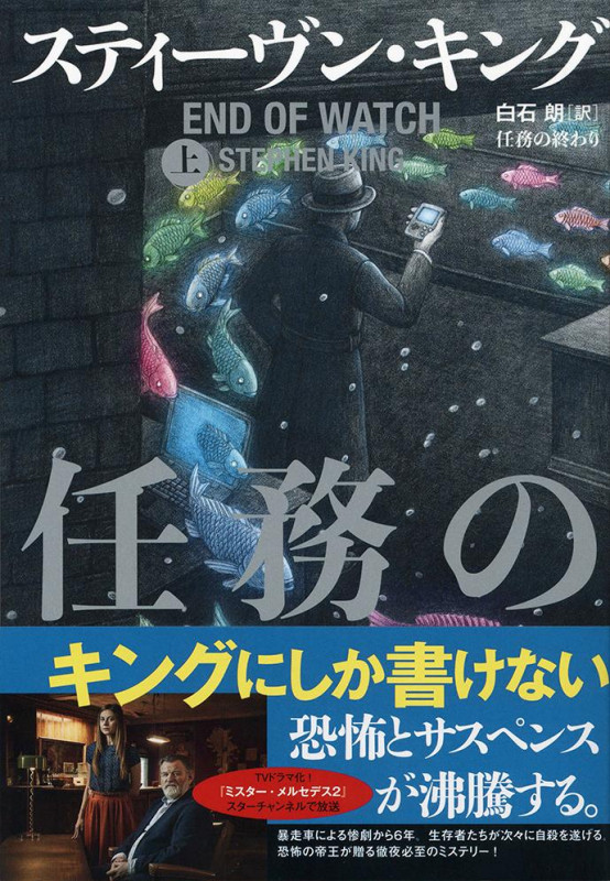 任務の終わり 上の詳細を見る