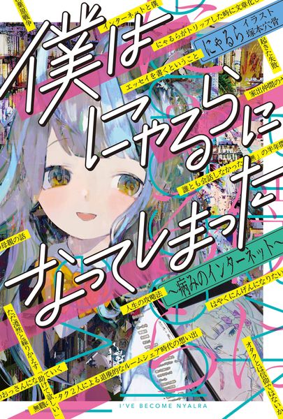 蜘蛛 | にゃるらのあらすじ・感想 - ブクログ