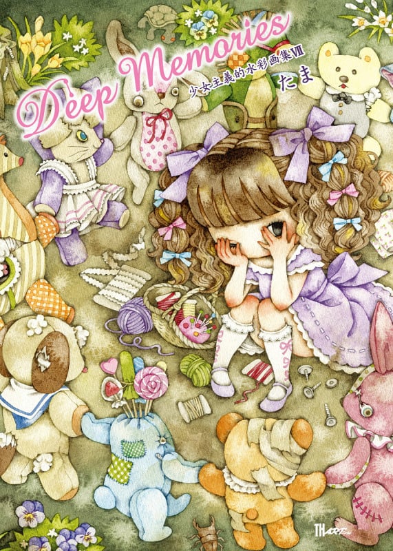 Deep Memories 少女主義的水彩画集 VII (TH ART SERIES)