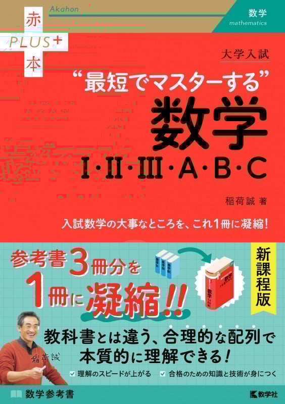 潰れる大学・伸びる大学辛口採点 潰れる大学・伸びる大学辛口採点 2007年版 (YELL books) | 梅津
