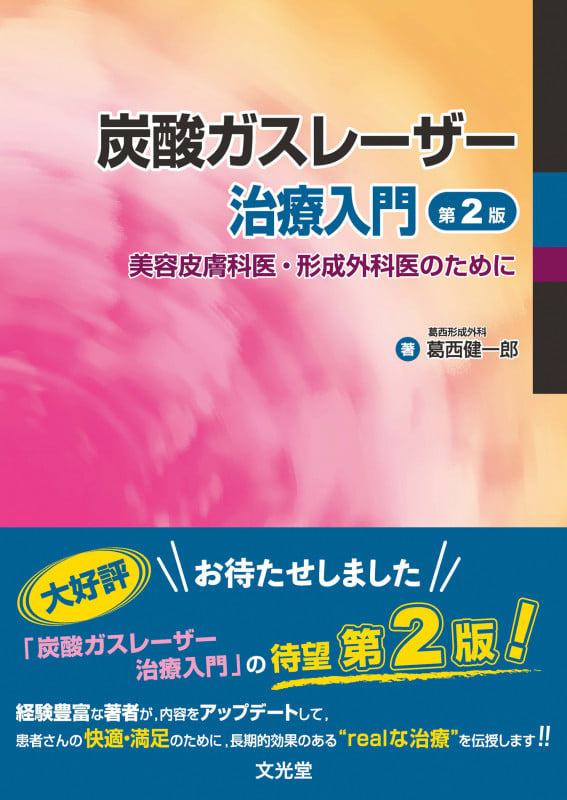葛西健一郎 おすすめランキング (11作品) - ブクログ