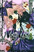 MOMO (1) (りぼんマスコットC)