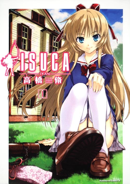ISUCA (1) (角川Cエース)