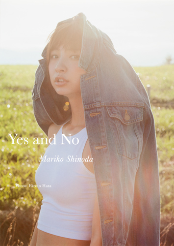 篠田麻里子写真集 Yes and No Mariko Shinoda