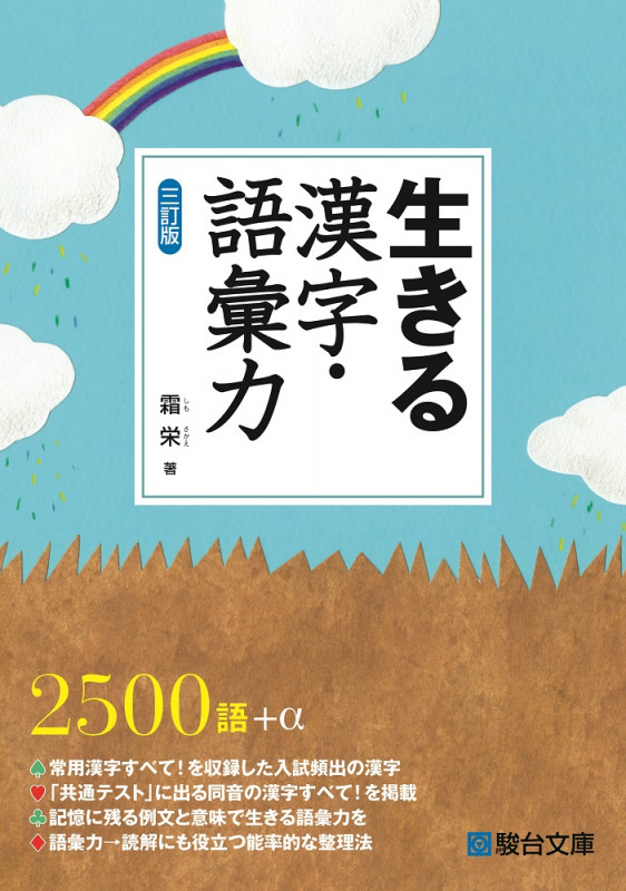 生と自己とスタイルと 霜栄 生と自己とスタイルと 霜栄