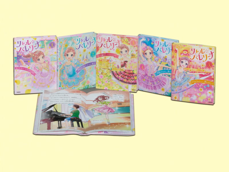 リトル☆バレリーナ 全5巻 (リトル☆バレリーナ)