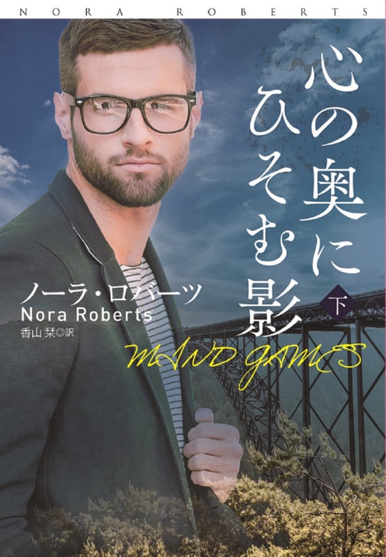 ノーラ・ロバーツ 新刊情報 (598作品) - ブクログ