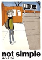 not simple (IKKI C)