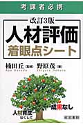 楠田丘 おすすめランキング (103作品) - ブクログ