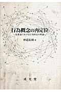 仲道祐樹 おすすめランキング (9作品) - ブクログ