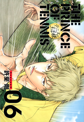 テニスの王子様(完全版)Season3 限定ピンズ付Special (6) (愛蔵版)の詳細を見る