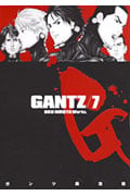 GANTZ (7) (ヤングジャンプC)