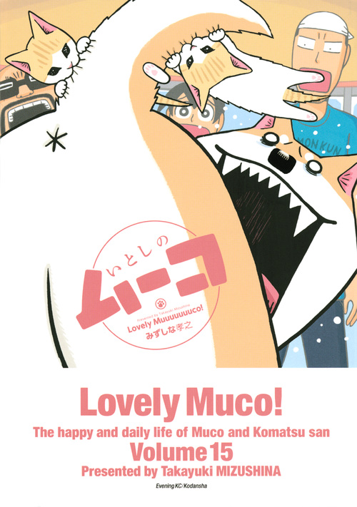 3ページ目のみずしな孝之おすすめランキング (474作品) - ブクログ