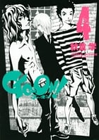 GO‐ON! 4 (ヤングサンデーコミックス)