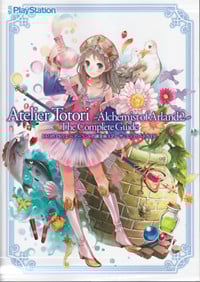 トトリのアトリエ アーランドの錬金術士2 ザ・コンプリートガイド