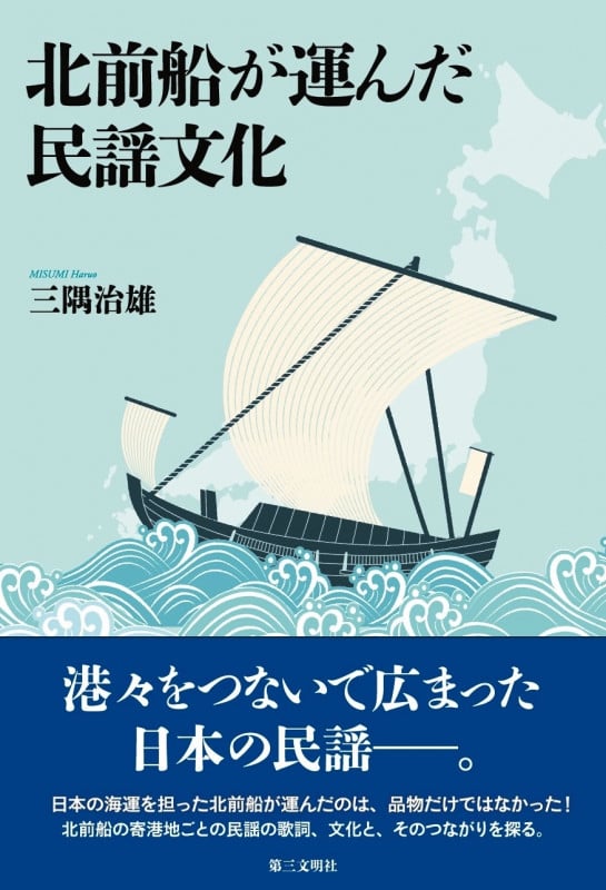 三隅治雄 おすすめランキング (53作品) - ブクログ