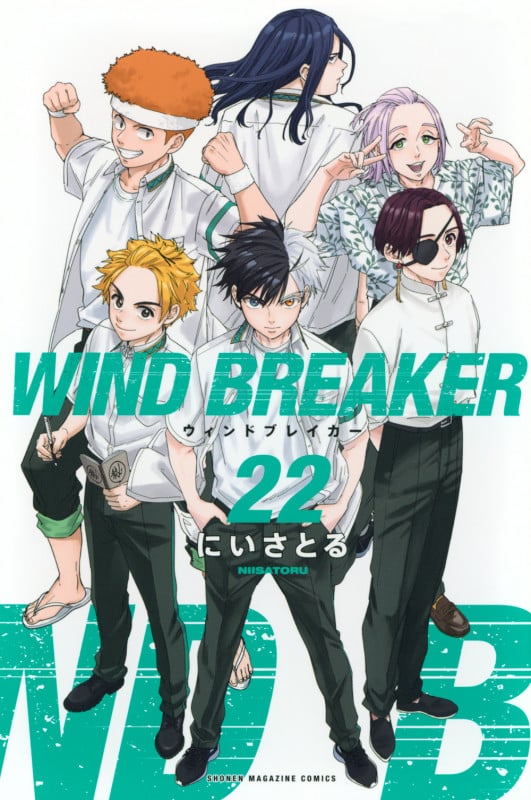 WIND BREAKER(22) (講談社コミックス)