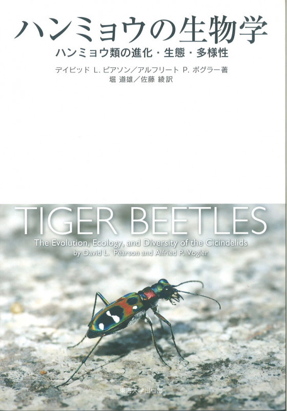 生態学 個体から生態系へ Amazon.co.jp: 生態学: 個体から生態系へ : マイケル ベゴン: 本