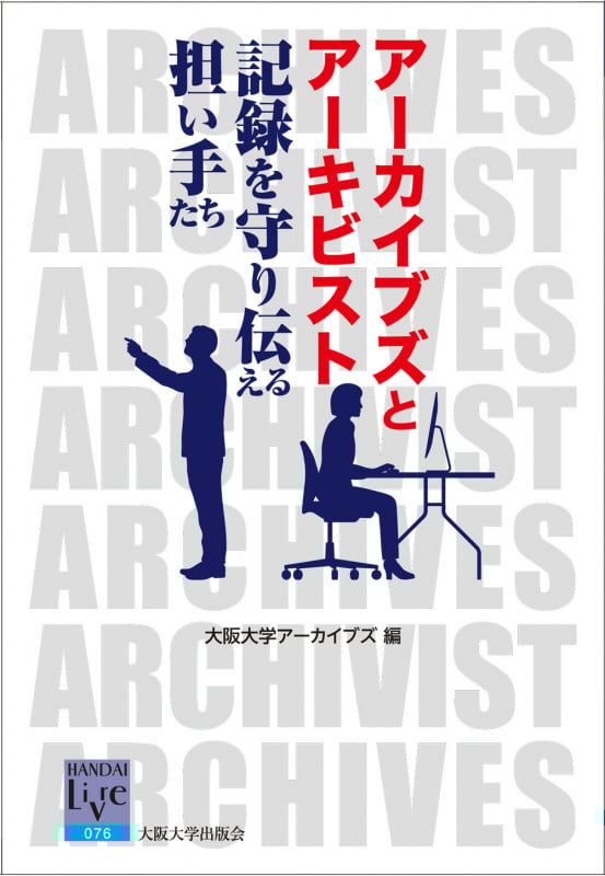 地方自治法の基本 | 高橋明男のあらすじ・感想 - ブクログ