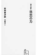 守屋淳 おすすめランキング (90作品) - ブクログ