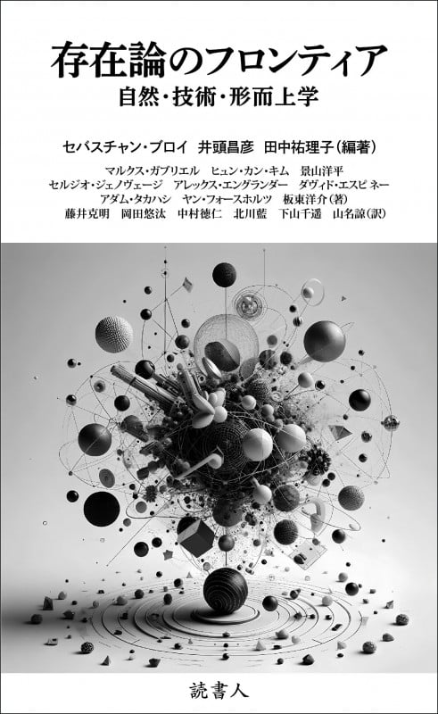 井頭昌彦 おすすめランキング (5作品) - ブクログ