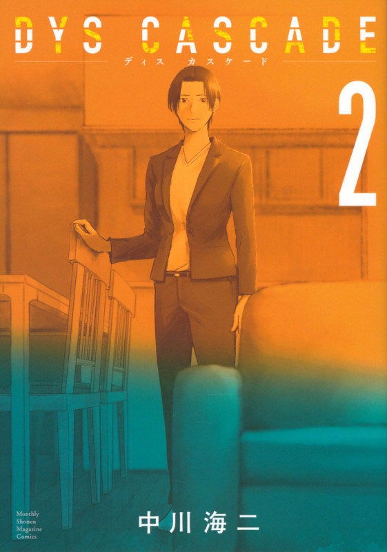 DYS CASCADE(2) (KCデラックス)