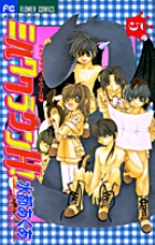 ミルククラウンH!(ハイ) (5) (フラワーC)