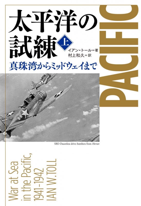 サイキック・マフィア われわれ霊能者はいかにしてイカサマを