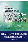 碓氷悟史 おすすめランキング (59作品) - ブクログ