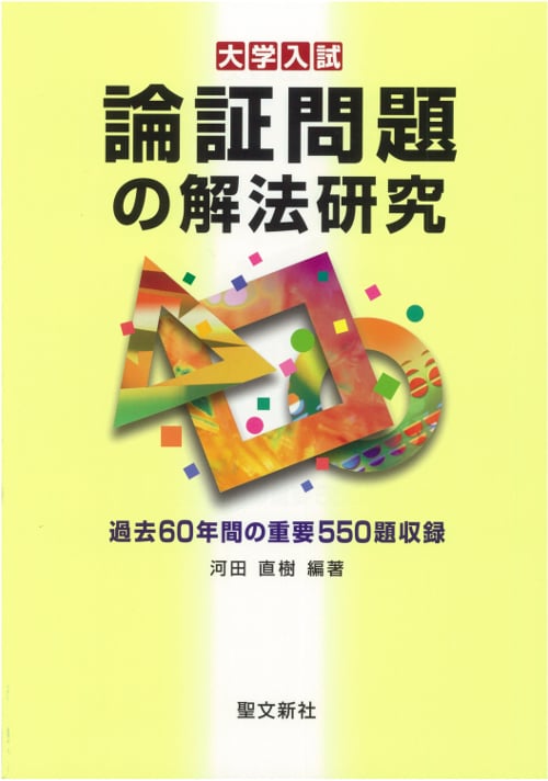 河田直樹 おすすめランキング (40作品) - ブクログ