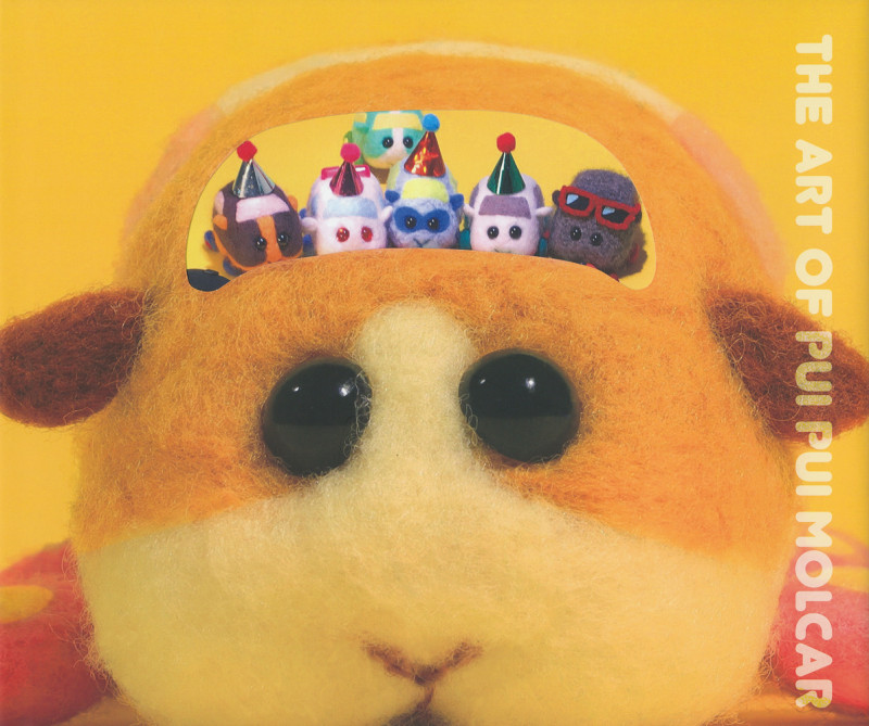THE ART OF PUI PUI MOLCARの詳細を見る