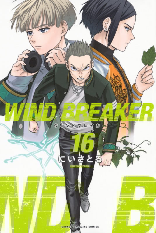 WIND BREAKER (16) (マガジンKC)