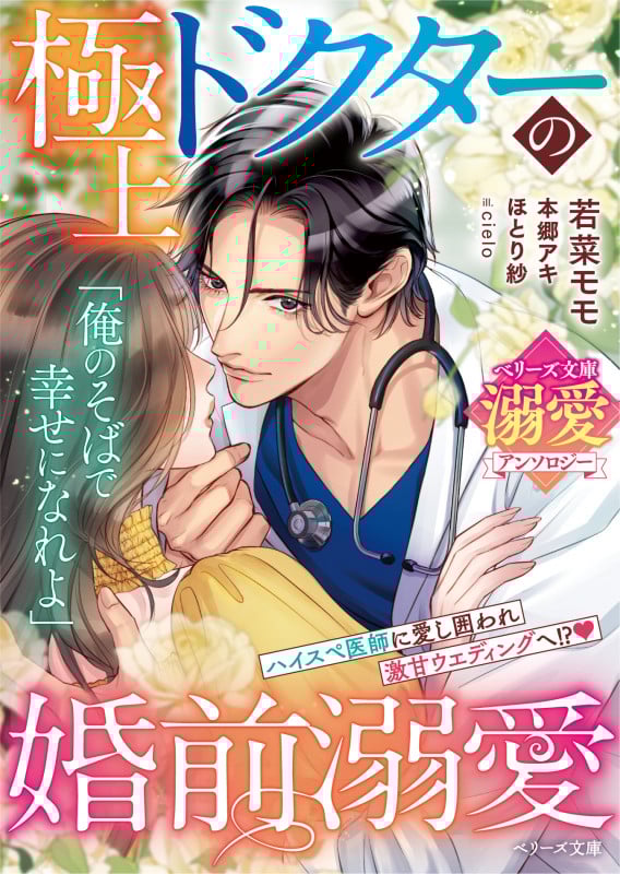 ⚠裁断済　完全解説 根管治療トラブル攻略本 : エンドのよくある24の難局面大攻 完全解説 根管治療トラブル攻略本 - クインテッセンス出版