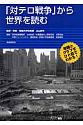 エルサレム 立山良司 新潮選書 エルサレム (新潮選書) | 立山 良司 |本 | 通販 | Amazon