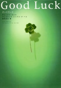 Good Luck