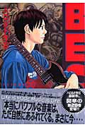 BECK(28) (KCデラックス)