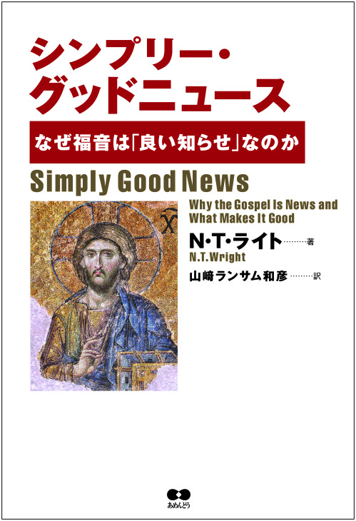 N.T.ライト おすすめランキング (18作品) - ブクログ